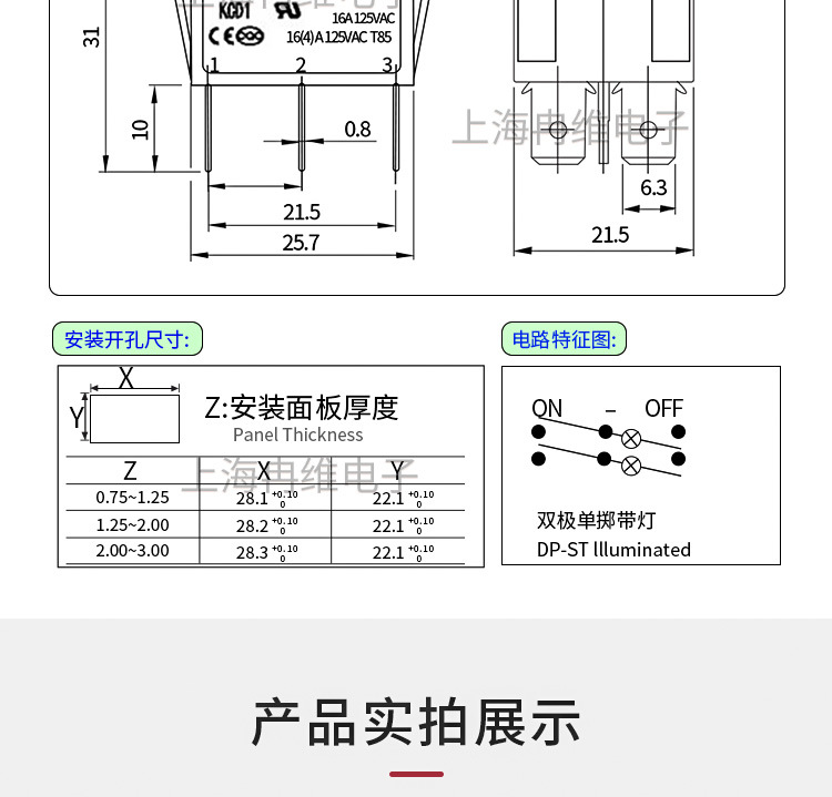 kcd1-双控带灯_09.jpg