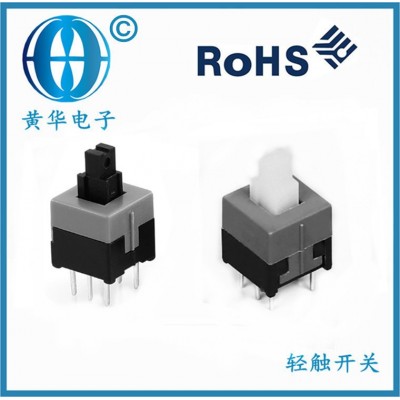 厂家直销高寿命8.5*8.5无锁/自锁开关 耐高温按钮式 可过回流焊