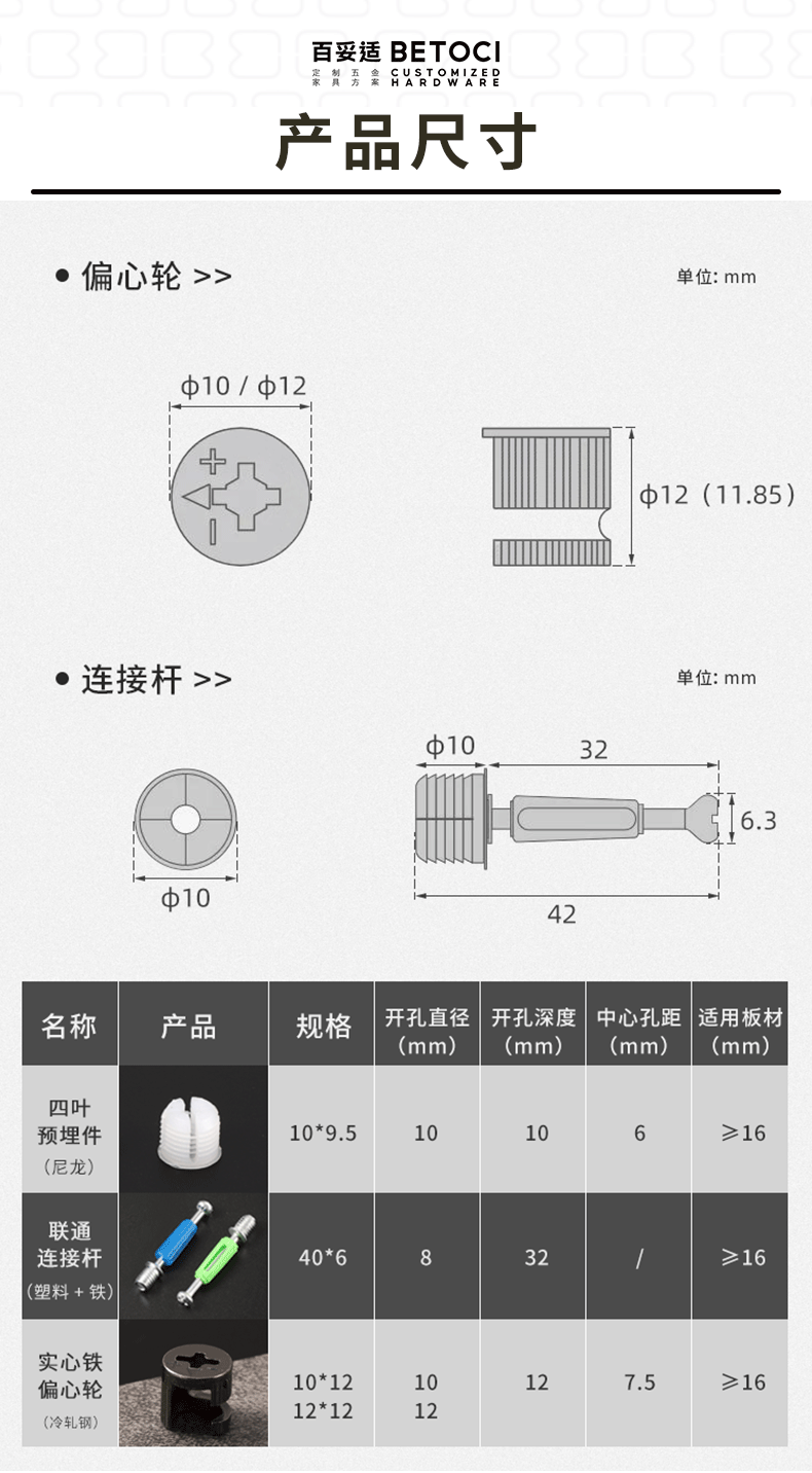 详情_06.gif