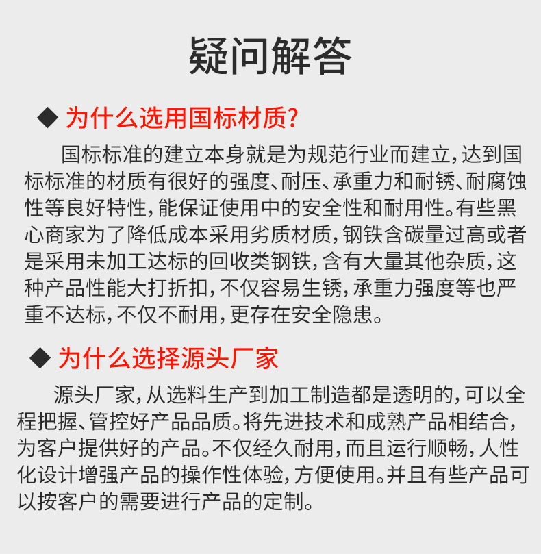 详情页5-解析答疑.jpg