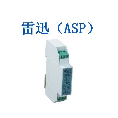 上海雷迅ASP防雷模块SR-E12V/2S