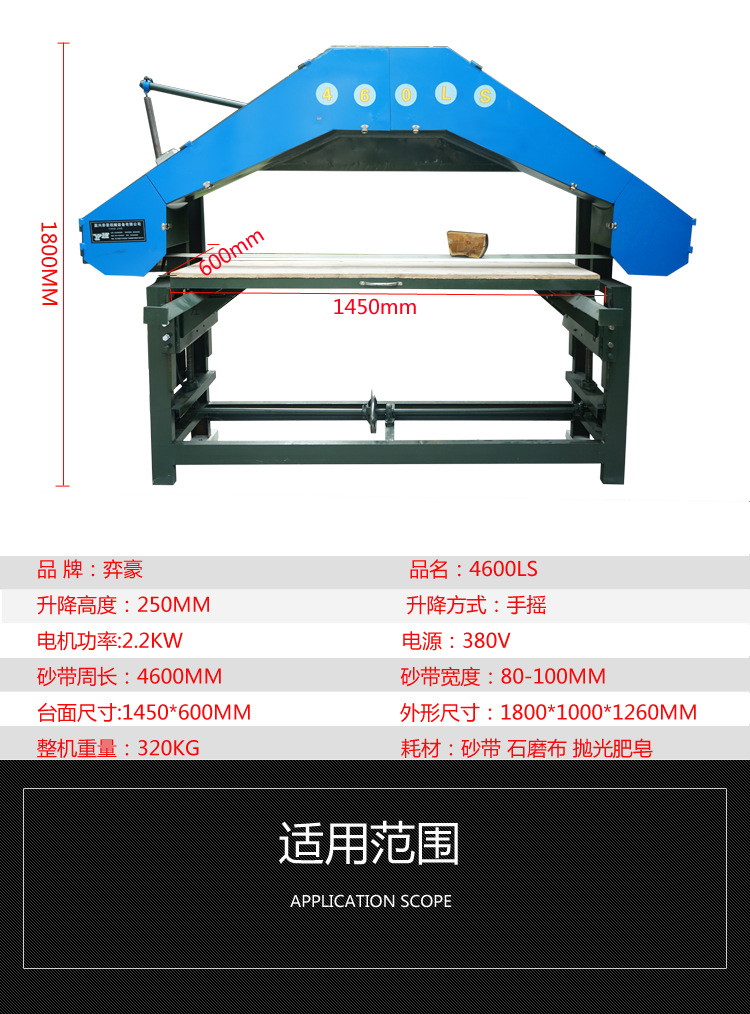 4600-400详情_03