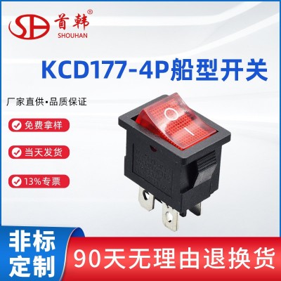 跨境专供双排船型开关带灯4脚2档KCD-177-4P两档船形翘板电源开关