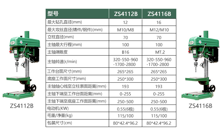 微信图片_20210909130442