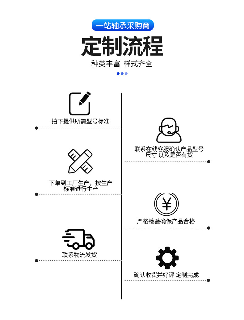 微型轴承_10.jpg