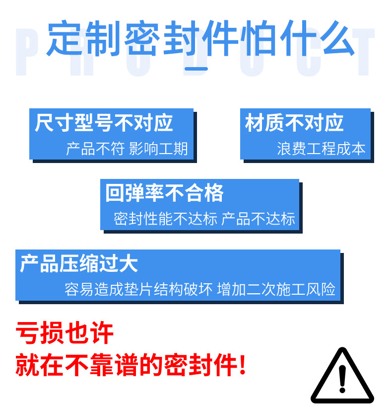 金属缠绕垫片策划_05