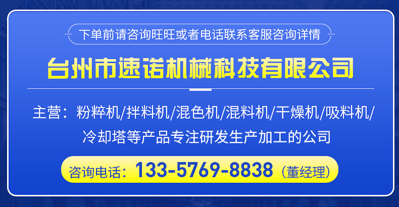 专业改成专注研发生产加工的公司