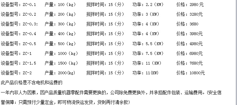 微信图片_20200922101432