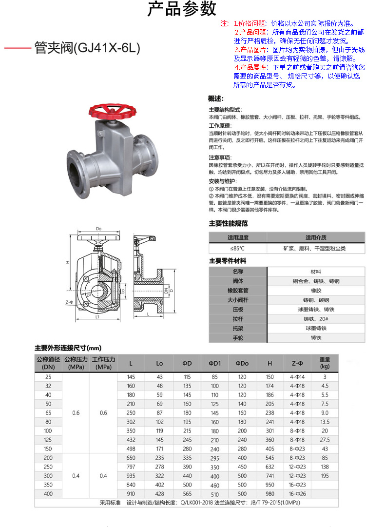 详情_06.jpg