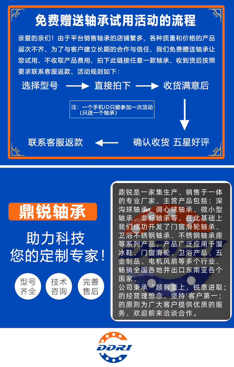 详情页面_01