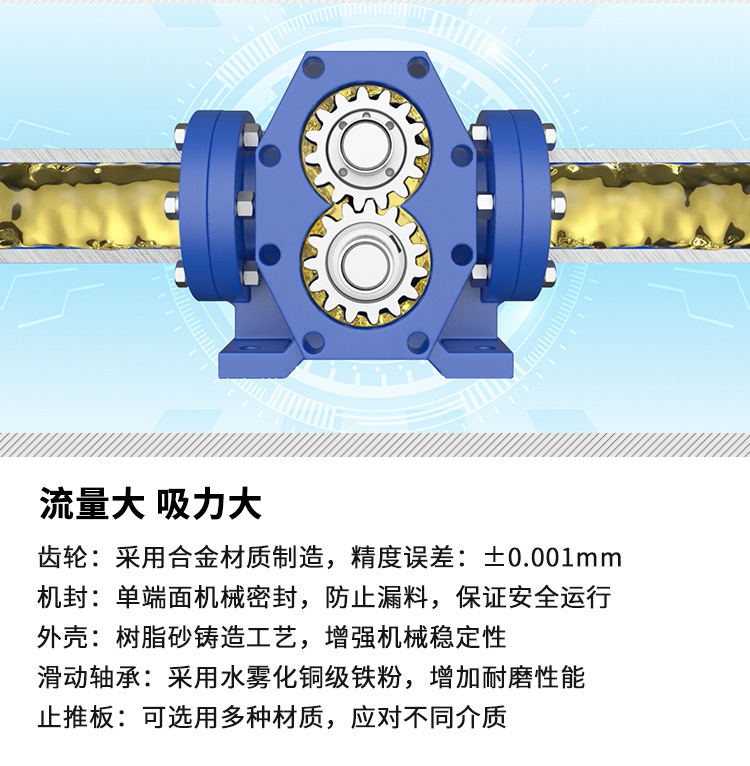 JJ-KCB小泵_14