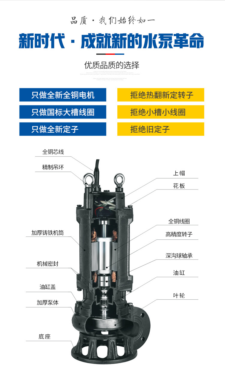 污水泵_06.jpg