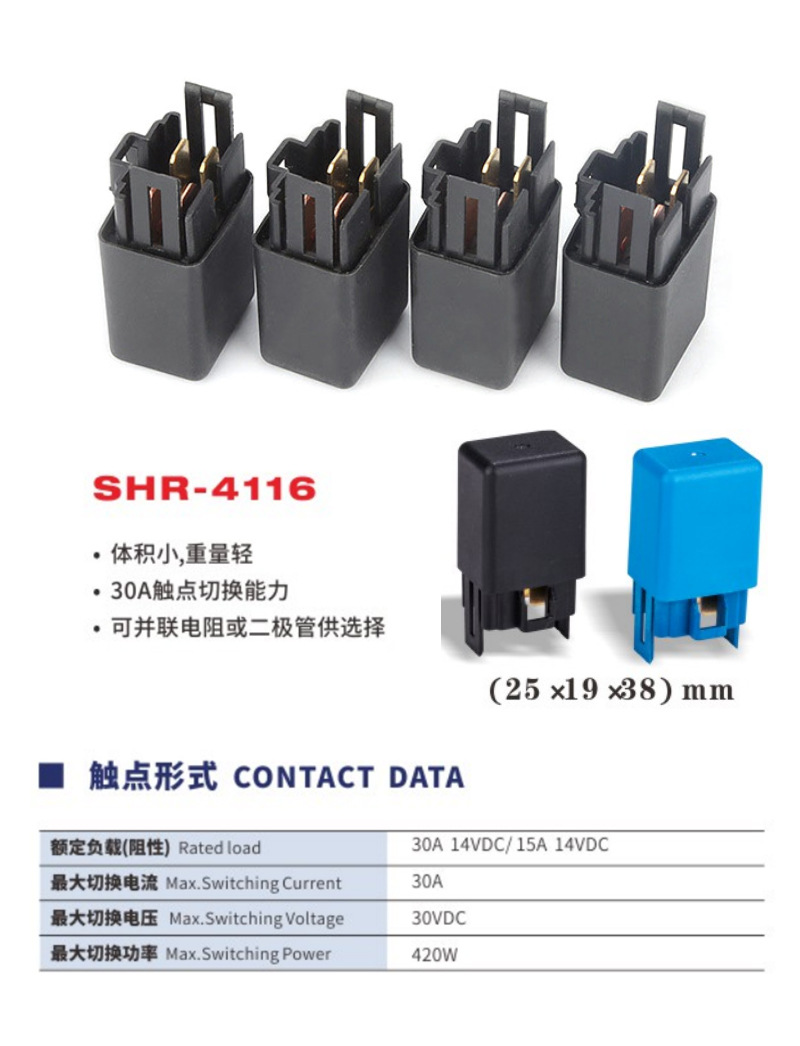 SHR-4116_02.jpg