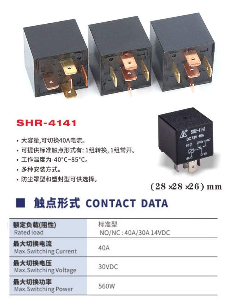 SHR-4141_02.jpg