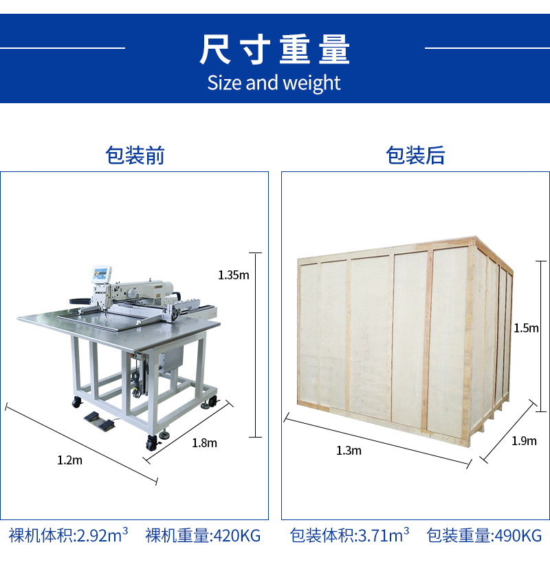 6040三菱F款一体_12.jpg