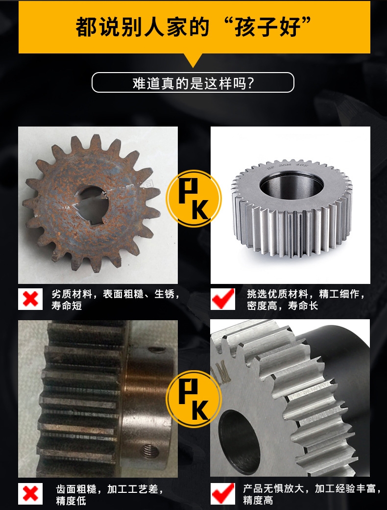 A合发齿轮详情7月新_14.jpg