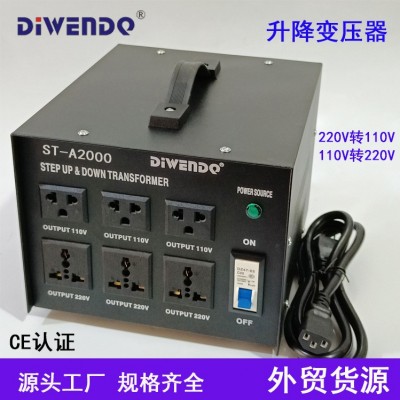 跨境货源厂家供应迪文升降变压器220V转110V电源变压器110V转220V