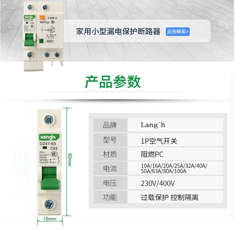 详情页_04