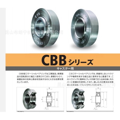 日本ESK不锈钢包塑塑料非标准轴承 EV-0622-SUS