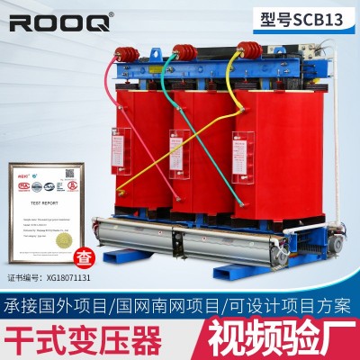 卢格10千伏干式变压器SCB13-315kva/400 800千瓦全铜电力变压器厂