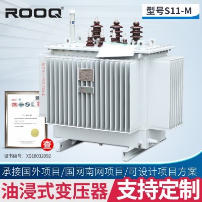 卢格10kv油浸式变压器s11-250kva/400kva大功率电力变压器800千瓦