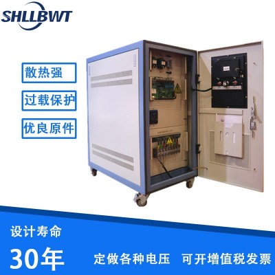 三相大功率稳压器SBW-60kw设备配套使用全自动补偿式交流稳压器