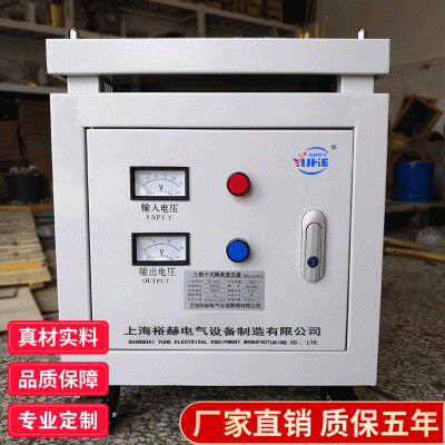 现货 380V变220V转110V660V1140V 三相干式隔离变压器20KVA200kva