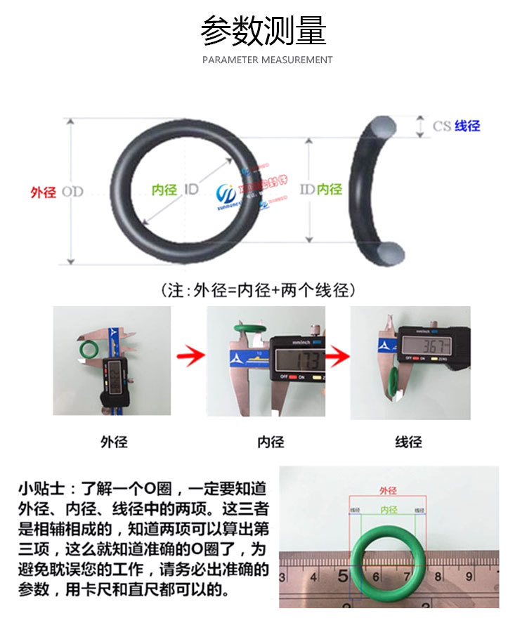 1688圆盟详情页_04.jpg