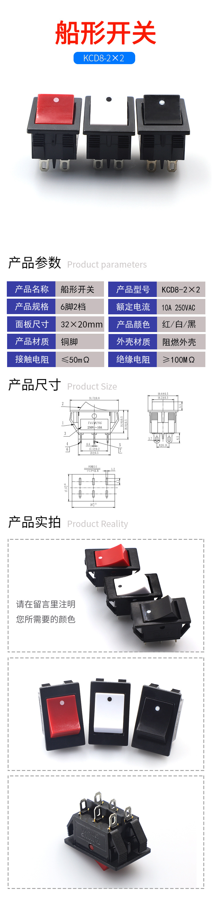 KCD8 2X2详情页