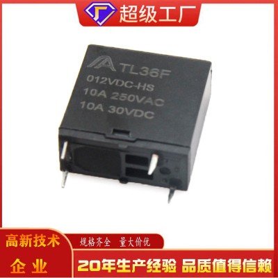 厂家36F继电器5V12V/24V10A 250VAC4脚1H常开薄型功率继电器0.25W