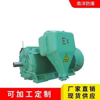 YB3高压防爆电机 防爆等级EXDI 配套水泵 带MA标志 6kv