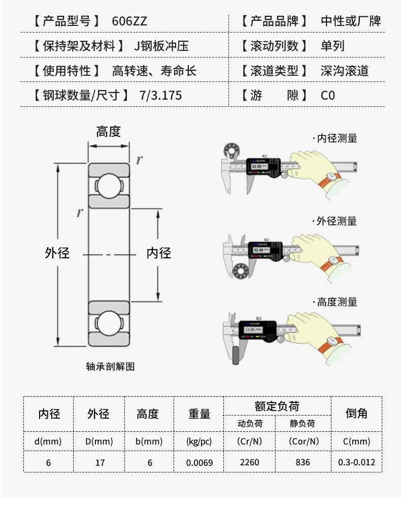 详情_11.jpg