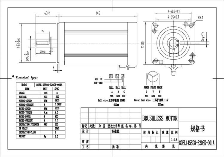 80bl145s08-320sk-001a a spec 2