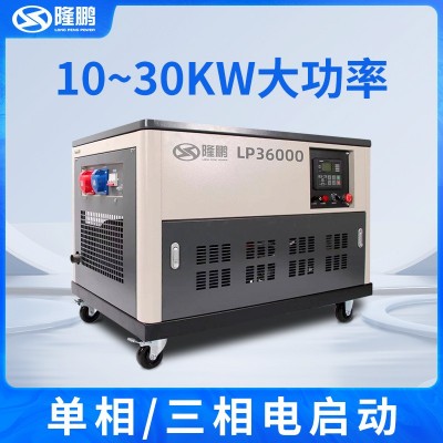 汽油发电机220V/380V家用小型单相3KW/10/15/20千瓦三相电停电用