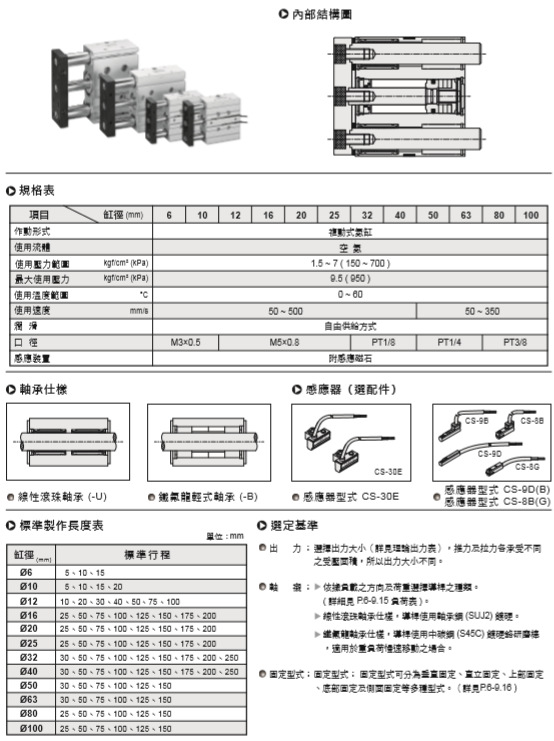 微信图片_20200710152852