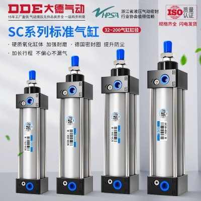 SC标准气缸加磁小型大推力80*100大行程双作用亚德客型气动执行器