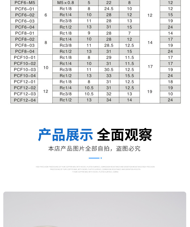 详情-10.jpg