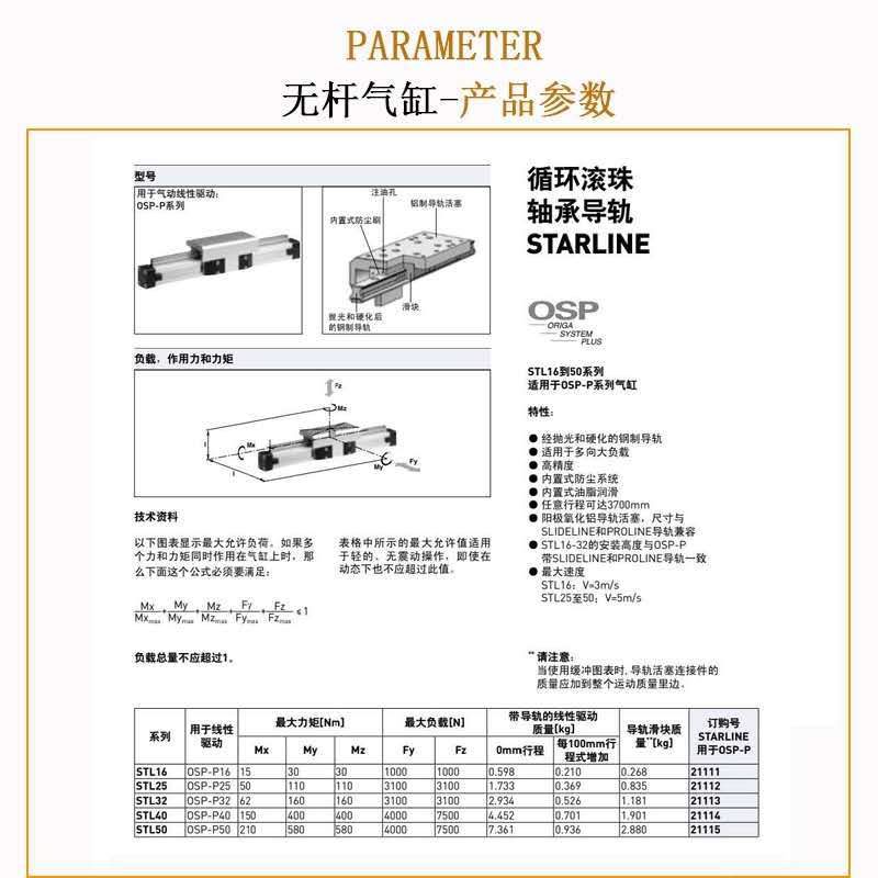 里10