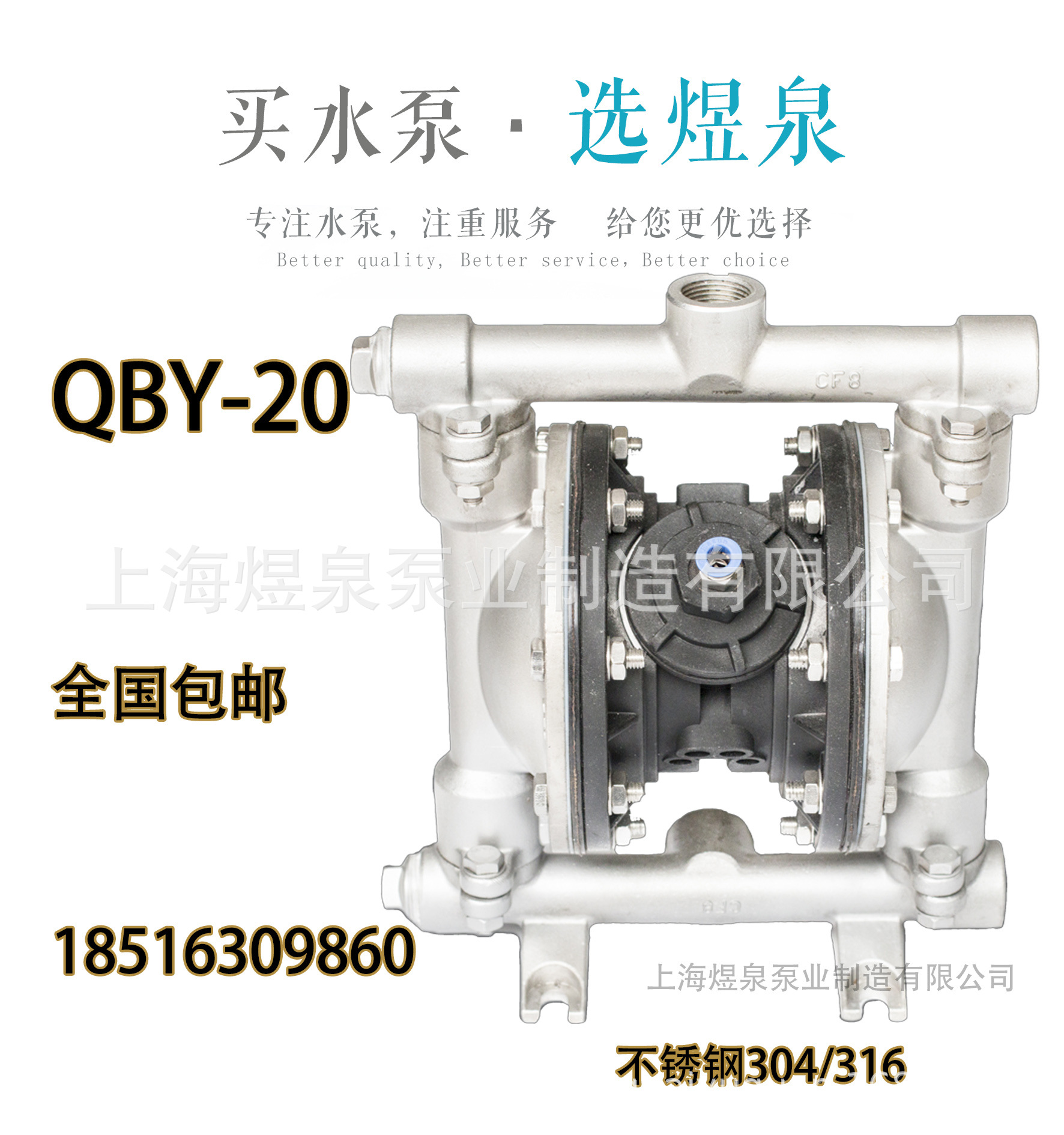 QBY-20 主图 工程塑料RPP.jpg