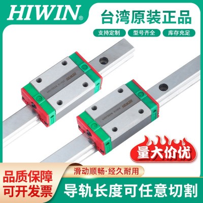 供应台湾上银HIWIN滑块低组装滚珠线性滑轨EGH15CAZAC EGH系列