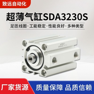 AirTac/亚德客超薄气缸SDA32*30S 附磁无导向型复动螺纹连接气缸