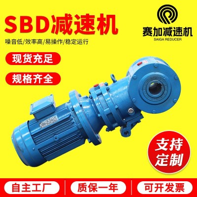 浙江SBD减速机水泥厂针轮减速机皮带秤用减速机涡轮蜗杆减速机
