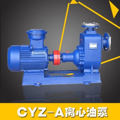 上海上一泵业厂家直销CYZ-A自吸式离心油泵
