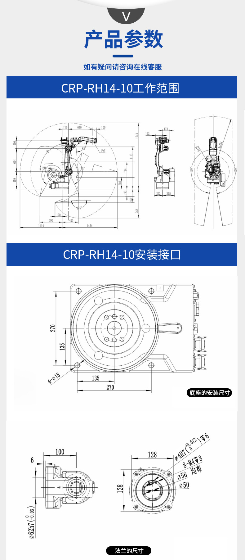 焊接机器人_04