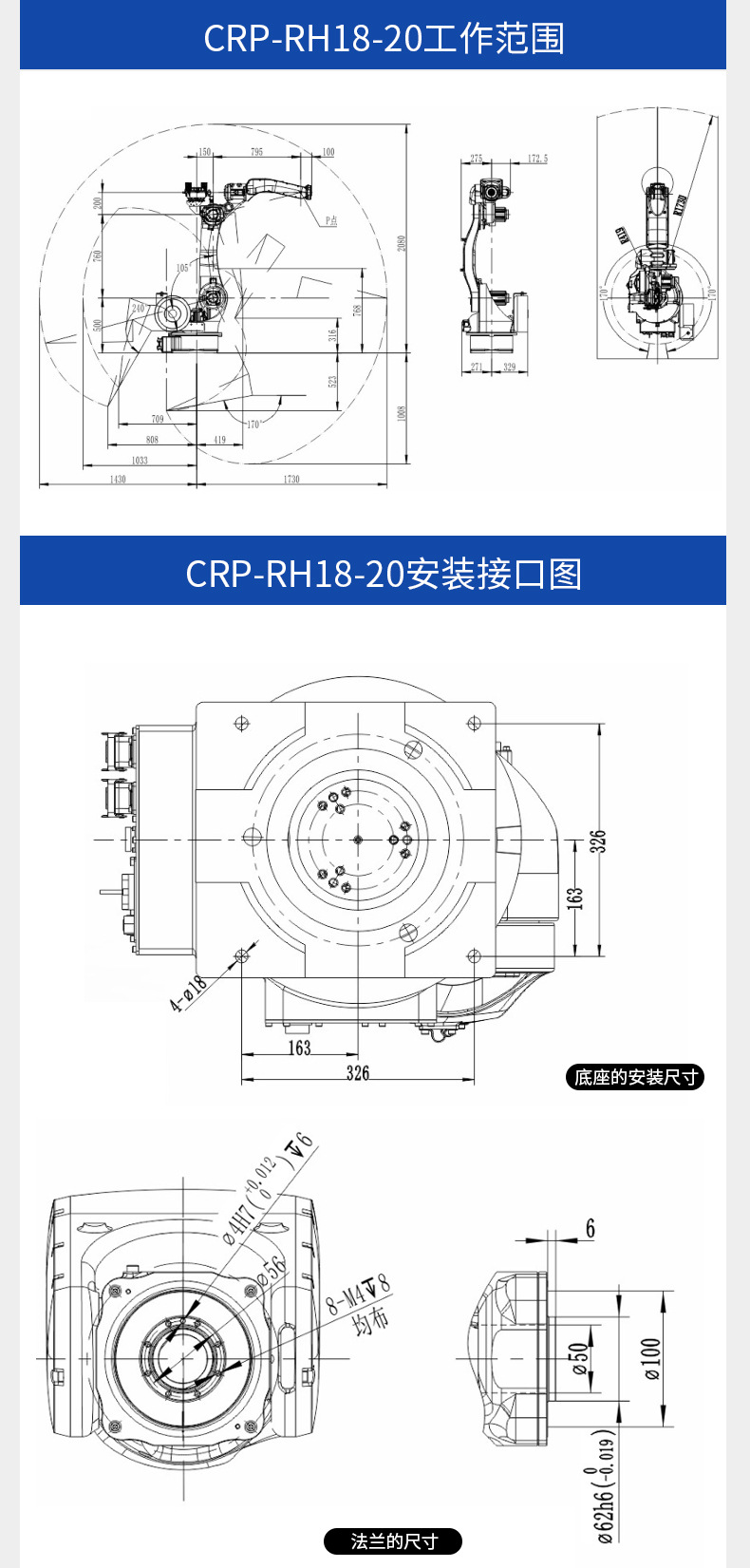 焊接机器人_06