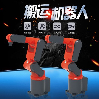 华天隆搬运码垛机器人冲压码垛上下料机械手臂工业机器人生产厂家