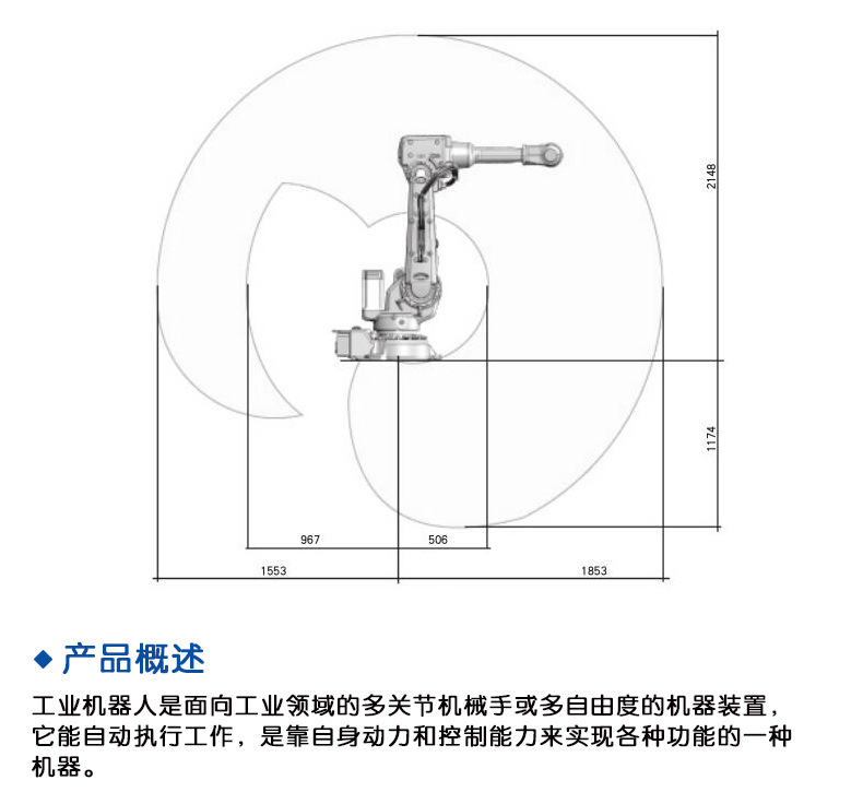 搬运机器人_05.jpg