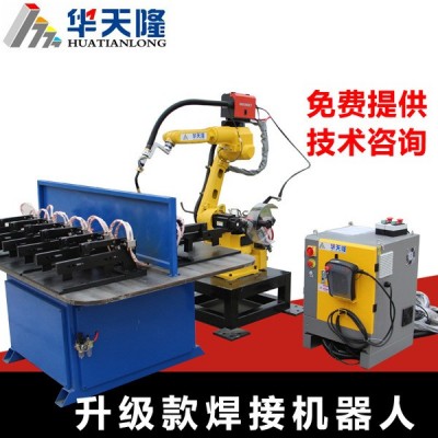 机器人焊接设备机器人焊接304不锈钢材质316材质焊接机器人机械手