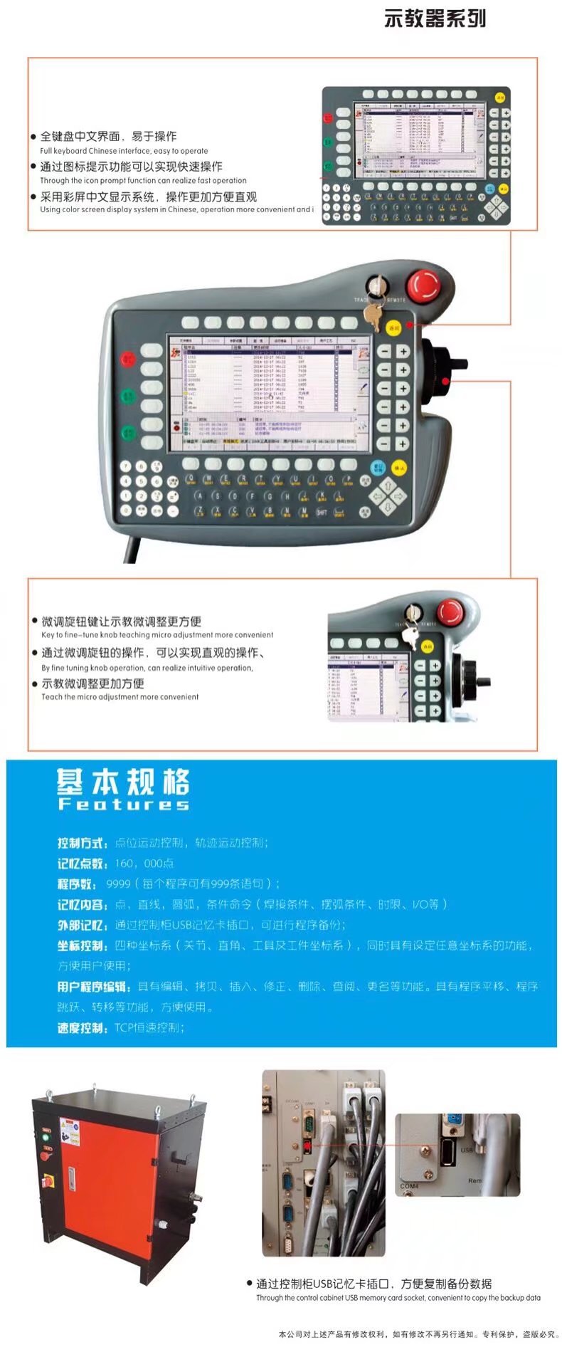 psb (30)