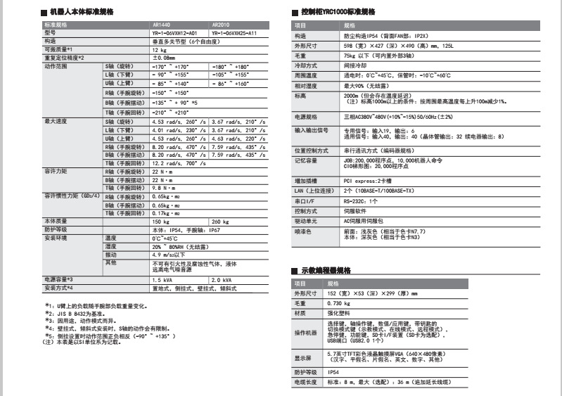 微信图片_20181029143012